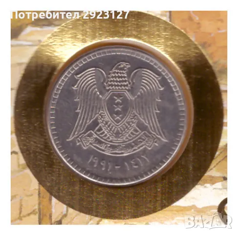 НУМИЗМАТИЧЕН ПЛИК С МОНЕТА (NUMISBRIEF) СИРИЯ, снимка 2 - Нумизматика и бонистика - 47015208