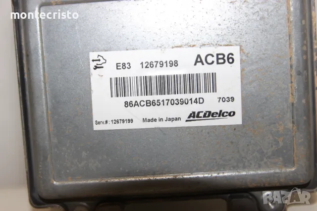Моторен компютър Opel Meriva B (2010-2017г.) 12679198 / ACB6 / 12679199, снимка 3 - Части - 49675403
