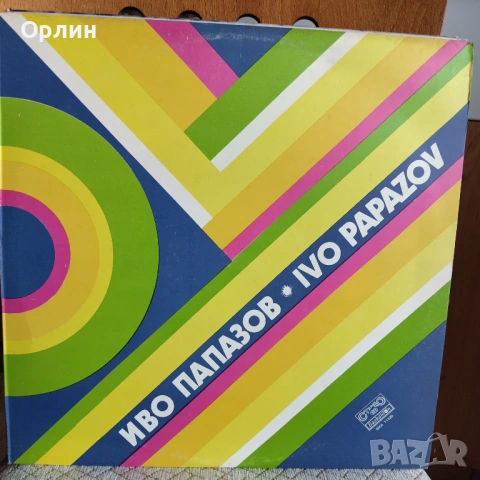 Нови грамофонни плочи с народна музика 20, снимка 6 - Грамофонни плочи - 53444644