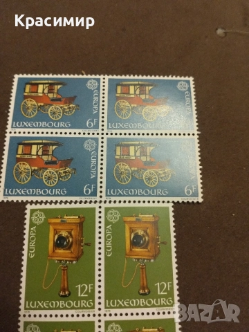 Пощенски марки Люксембург., снимка 4 - Филателия - 51773733