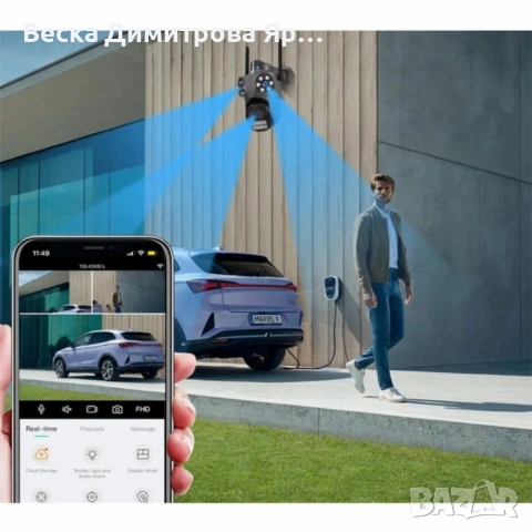 Тройна външна WiFi камера 9MP с аларма, 24 диода, iCSee, 64GB памет, снимка 3 - HD камери - 53101166