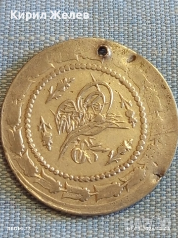 Сребърна монета 6 куруш 1223/30 Османска Империя Султан Махмуд първи 40889, снимка 4 - Нумизматика и бонистика - 53665703