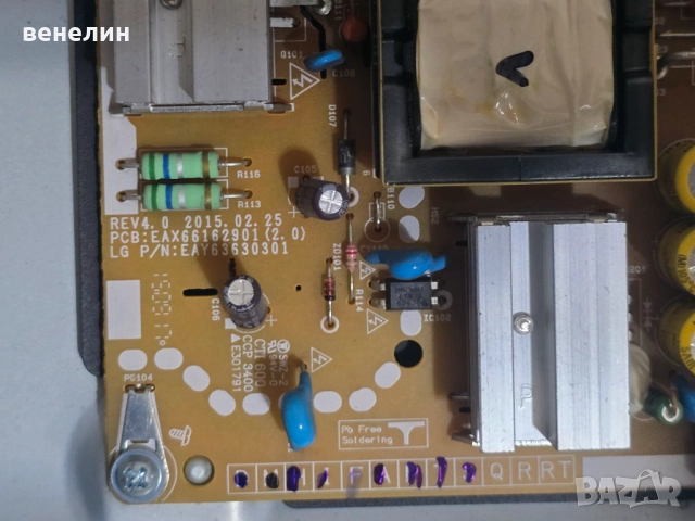 Power board EAX66162901 от LG 43LF5400, снимка 2 - Части и Платки - 51565257
