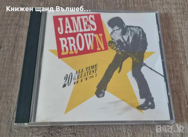 Компакт Дискове - Поп-Рок: James Brown - 20 All Times Greatest Hits, снимка 1 - CD дискове - 49249900