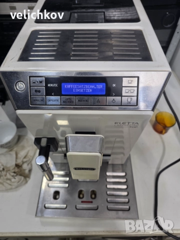 ☕ DeLonghi Eletta Cappuccino – автоматична кафе машина