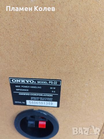  Onkyo тонколони 80 вата на 6 ома, снимка 5 - Тонколони - 46125104