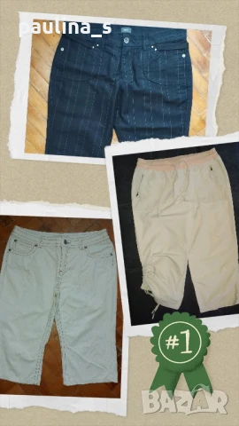 Три различни броя / Маркови бермуди "Gap", "Esprit" и "Mexx" / голям размер