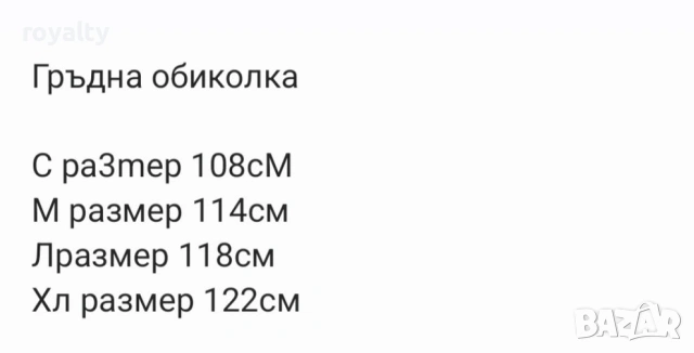 Черно Късо Зимно Дамско Яке , снимка 2 - Якета - 53463582