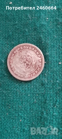 Един лев 1981-1960г., снимка 3 - Нумизматика и бонистика - 50961051