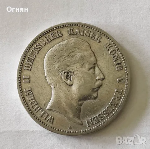 5 марки 1903 Прусия, снимка 2 - Нумизматика и бонистика - 50052608