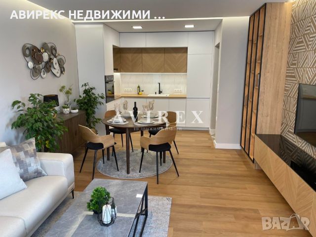 Дизайнерски обзаведен двустаен апартамент, Остромила , снимка 4 - Aпартаменти - 45777292