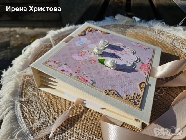 Албум за дете, снимка 2 - Други - 52970583