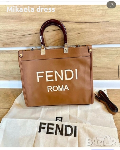 Разкошна чанта Fendi