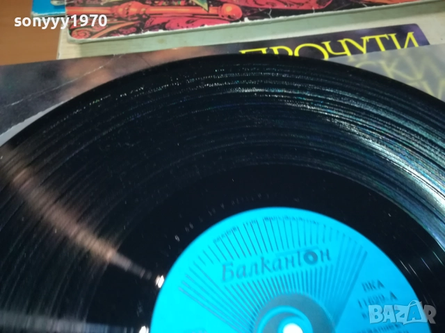 ПРОЧУТИ ИТАЛИАНСКИ КАНЦОНЕТИ 0411251808, снимка 14 - Грамофонни плочи - 52295658