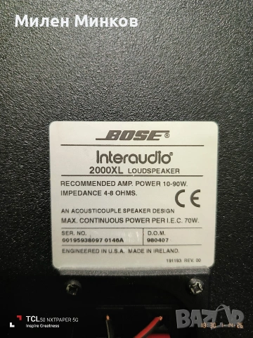 BOSE Interaudio 2000 XL, снимка 3 - Тонколони - 53101346