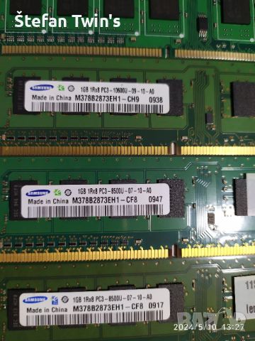 ✅ 7GB DDR3 1333MHz Samsung, Sharetronic, Corsair VS, Рам памет за компютър, снимка 3 - RAM памет - 45674109