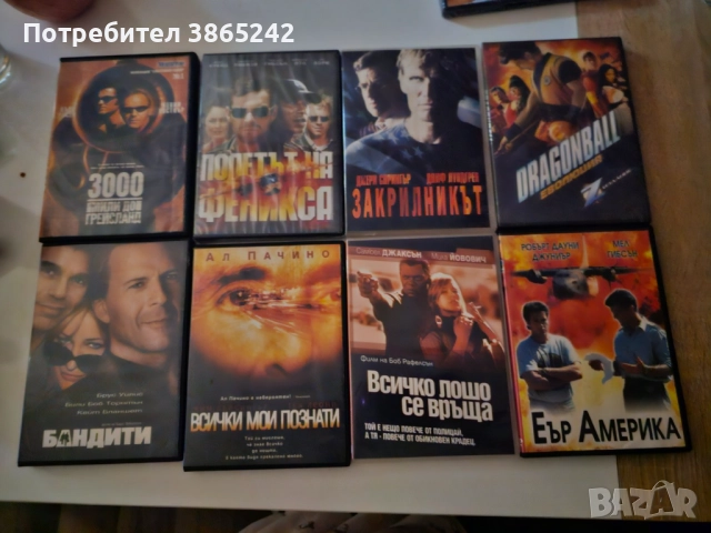 Двд Филми - запазени!, снимка 10 - DVD филми - 52228560