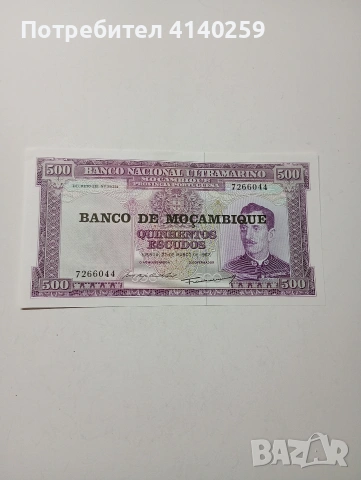 МОЗАМБИК БАНКНОТА 