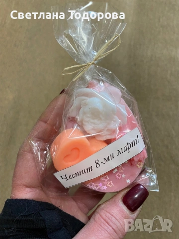 Продавам сапунчета, снимка 13 - Подаръци за жени - 53134589