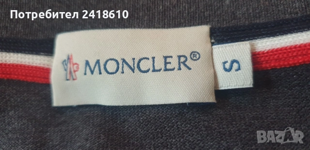 Moncler Pique Cotton Mens Size S ОРИГИНАЛ Мъжка блуза!, снимка 5 - Блузи - 53668265