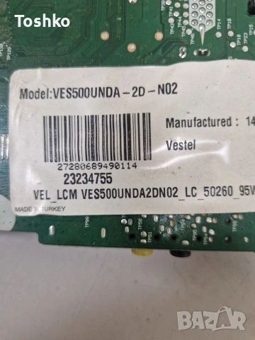 FINLUX 50FLHYR274SC MAIN BOARD 17MB95M POWER 17IPS71 TCON T500HVD02.0 PANEL VES500UNDA-2D-N02, снимка 4 - Части и Платки - 53444679