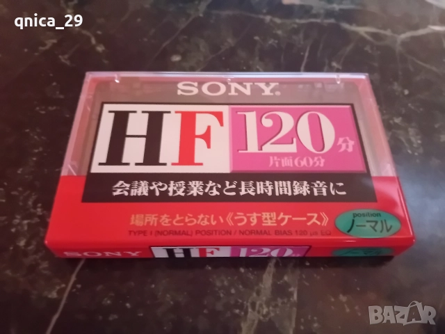 Sony HF-120 