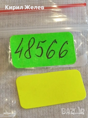 Сребърна монета 20 лева 1930г. Царство България Цар Борис трети за КОЛЕКЦИЯ 48566, снимка 12 - Нумизматика и бонистика - 53619142