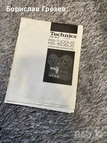 TECHNICS RS 1506, снимка 7 - Декове - 48558122