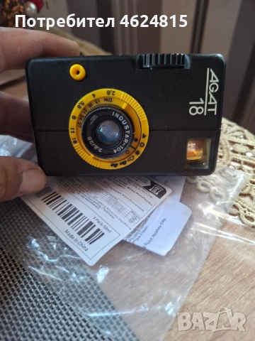 Няколко вида стари фотоапарати!, снимка 3 - Фотоапарати - 52078973