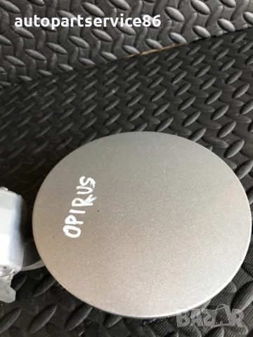 Капак на резервоар за врата сребристо за KIA Opirus 3.5 (2006), снимка 3 - Части - 53281239