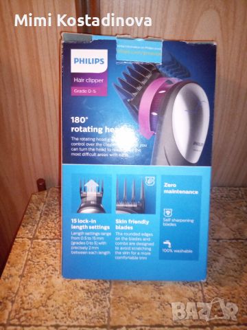 Машинка за подстригване PHILLIPS Hair clipper , снимка 3 - Машинки за подстригване - 46493645