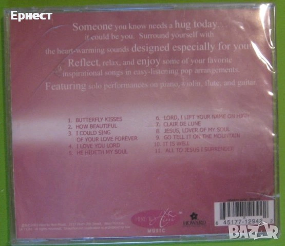 Госпъл прейз и госпъл рок дискове CD, снимка 6 - CD дискове - 40057404