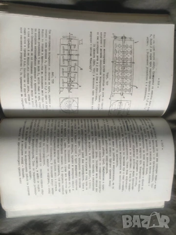 Техническо обзавеждане на захарните заводи Димитър Манчев  1963, снимка 6 - Специализирана литература - 50719762