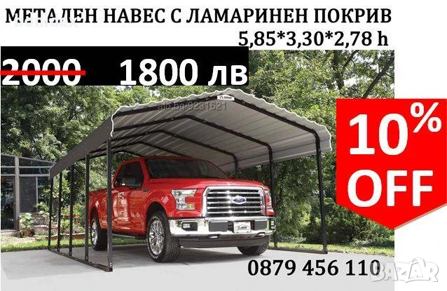 Пластмасови плоскости/кори- 1200х1000х5 мм, снимка 10 - Други ремонти - 23770460