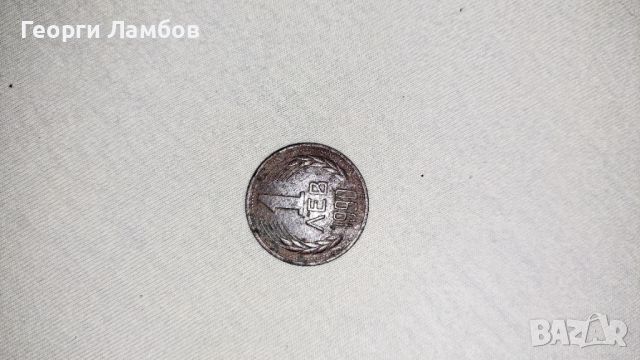 Монета, снимка 1 - Колекции - 45571204