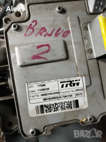 електроусилвател за браво 2