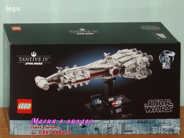 Продава LEGO Star Wars 75376 75377 75378 75379 75380 75381 75383 75384 75386 75387 75388 75390 75391, снимка 2 - Конструктори - 47898072