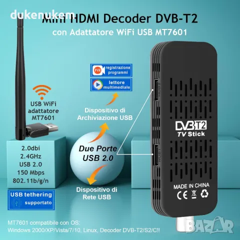 НОВ! Мини DVB-T2 HEVC H.265 Цифров декодер за телевизия, снимка 4 - Приемници и антени - 48218615