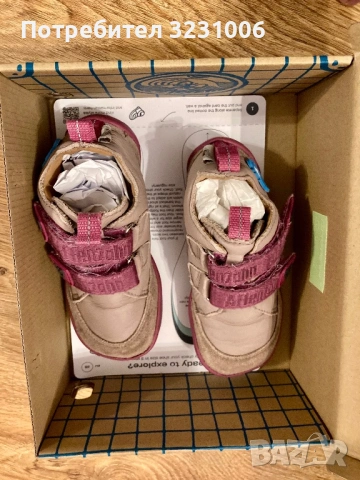 Детски боси обувки Affenzahn