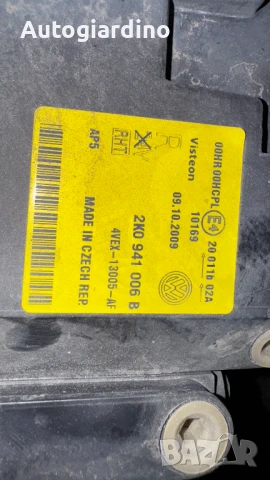 Оригинални Фарове зa VW Caddy - 2K0941006B / 2K0941005B / 4VEX-13005-AF / 4VEX-13006-AF, снимка 2 - Части - 51183159