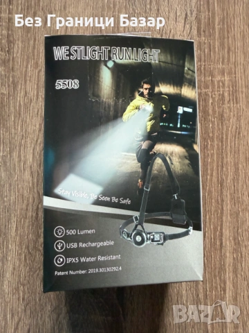 Нова LED лампа за гърди за бягане и туризъм 500 лумена, USB презареждаема, IPX5, 90° регулируем ъгъл