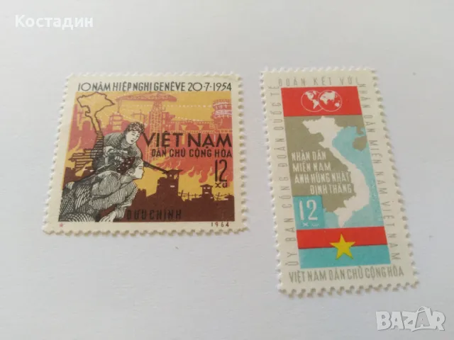 Пощенски марки Виетнам 1964, снимка 1 - Филателия - 46914854