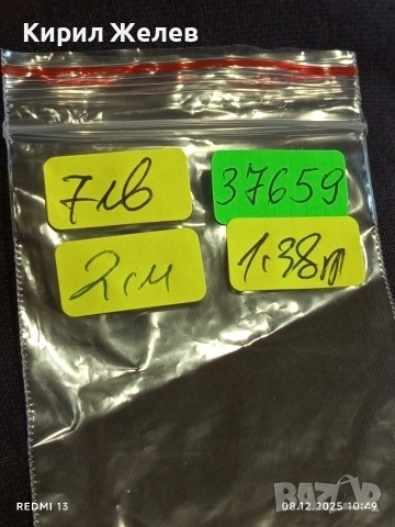 Сребърно колие във формата на сърце с кристали ювелирна изработка 37659, снимка 11 - Колиета, медальони, синджири - 52686820