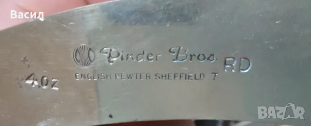 Метална манерка за алкохол , снимка 2 - Антикварни и старинни предмети - 49688985