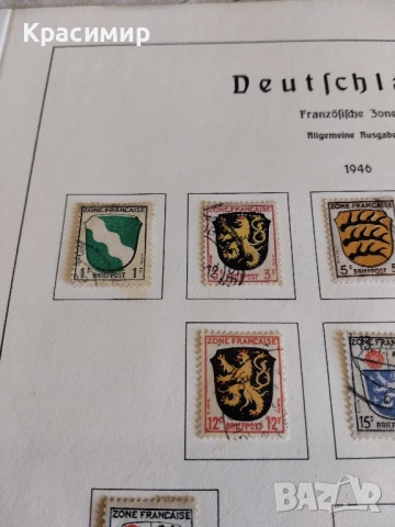 Германия Френска зона 1946 г.15 бр., снимка 7 - Филателия - 52177301
