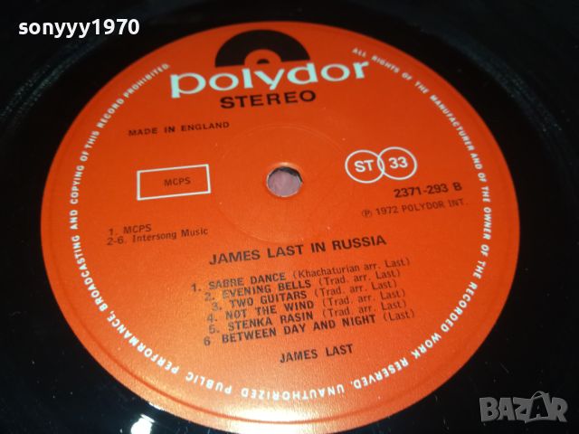 JAMES LAST IN RUSSIA-MADE IN ENGLAND-ПЛОЧА 0208241039, снимка 14 - Грамофонни плочи - 46776325