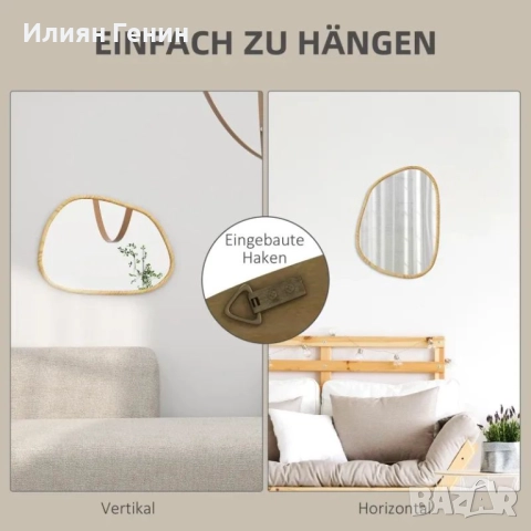 Стенно огледало HOMCOM Декоративно огледало, снимка 7 - Декорация за дома - 51915677