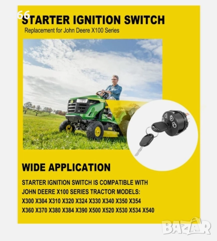 Ключ за запалване за John Deere X100 X300 X310 X390 X500 X520 X540 X530 с 2 ключа, снимка 8 - Друга електроника - 52939161