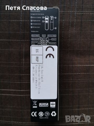 Безконтактен инфрачервен цифров термометър за измерване на телесна и стайна температура, снимка 7 - Друга електроника - 45132768