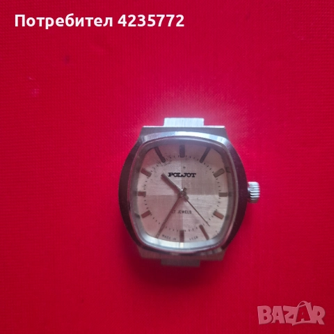 Руски механичен винтидж часовник Полет. 
